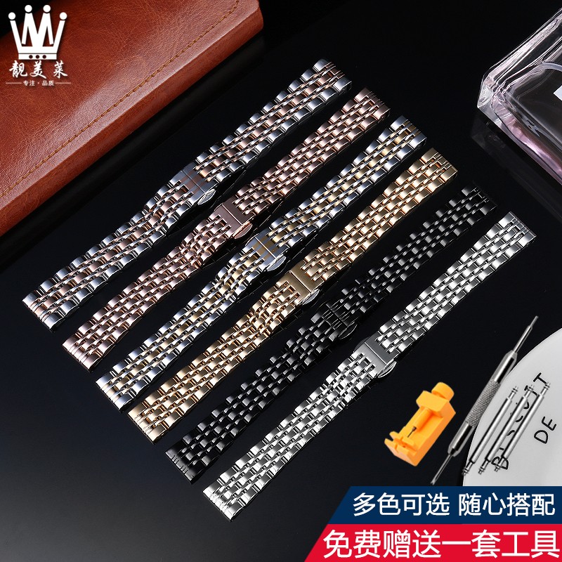 适配阿玛尼AR1926 m1925 1909 1956 11244满天星女精钢手表带链14
