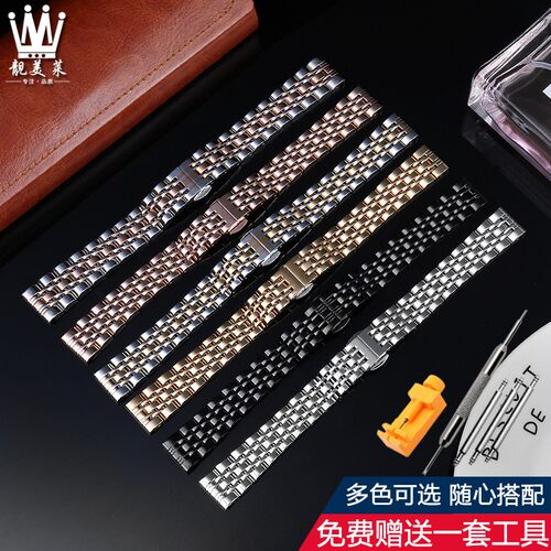 适配阿玛尼AR1926 m1925 1909 1956 11244满天星女精钢手表带链14