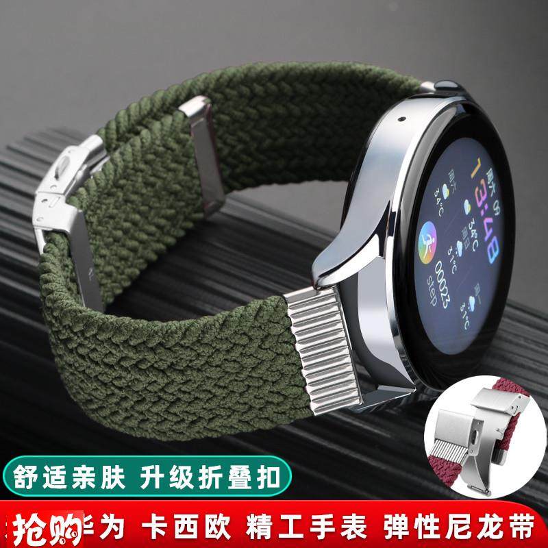 原厂代用华为GT3/watchbusd表带编织尼龙弹力watch3智能手表替换