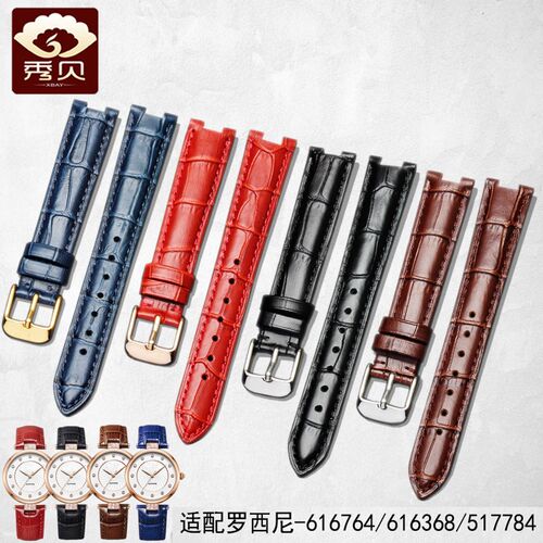 适配罗西尼手表带凹口616368 616764 517L784防水真皮女表链16mm