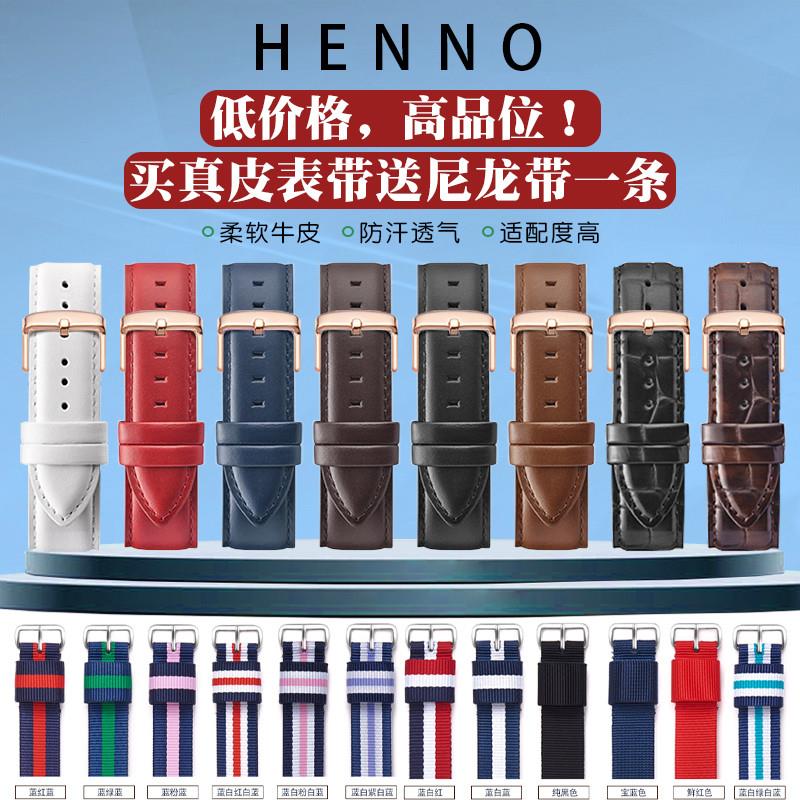 原厂代用手表表带男代dw丹尼尔惠灵顿天王真皮表带针扣20mm女18mm