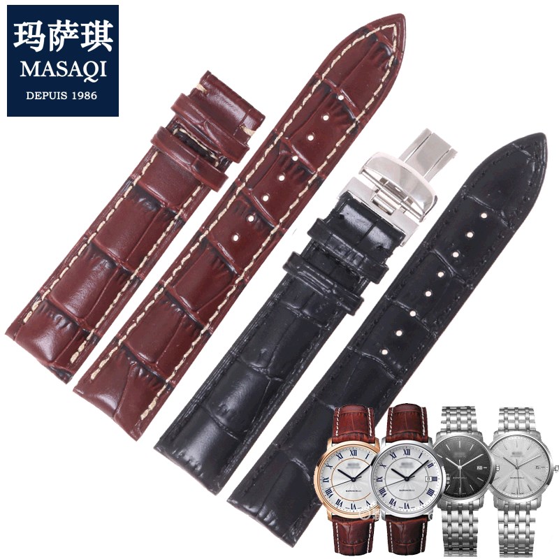 适用美度贝伦赛丽系列M389r5C表带 M3895.4.21.8手表皮带配件20mm