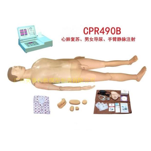 多功能护理急救训练模拟人心肺复苏基础护理男女导尿R模型CPR490B