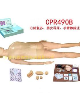 多功能护理急救训练模拟人心肺复苏基础护理男女导尿R模型CPR490B