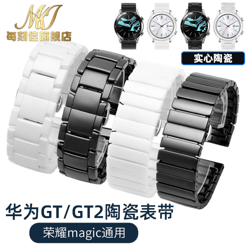 适配蒂玮娜时来运转五芒星31669扑克女神女士陶瓷手表带表.链20mm