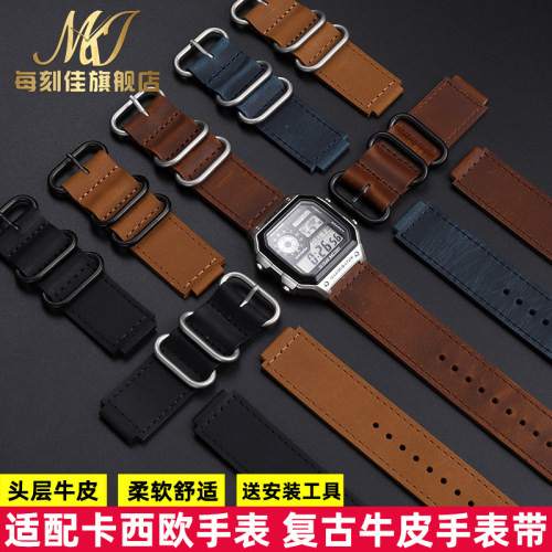 适配CASIO小方块表带AE12r00AE-1300/F-108/W-216H复古牛皮表带