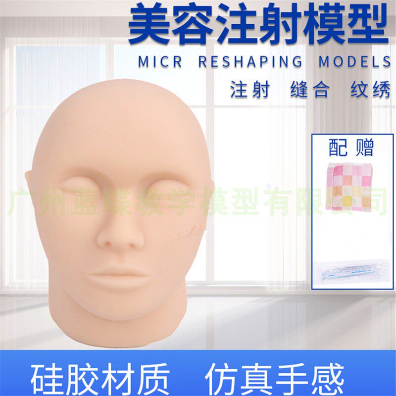 面部微整外科g注射训练模型 美容微调V脸微创 面部形注射硅胶头模