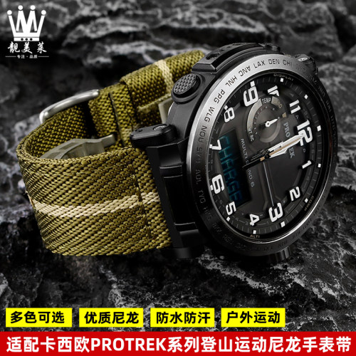 适配卡西欧PROTREK系列PRG600 PRG650 PRW-6600尼龙帆布Z手表带24