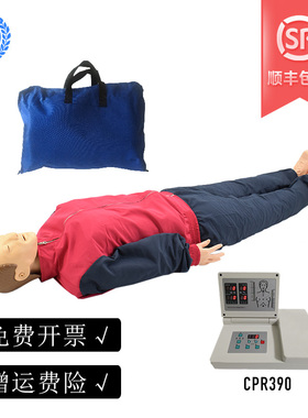 CPR390全身电脑心肺复苏模A拟人急救技能训练教学医用假人体模型