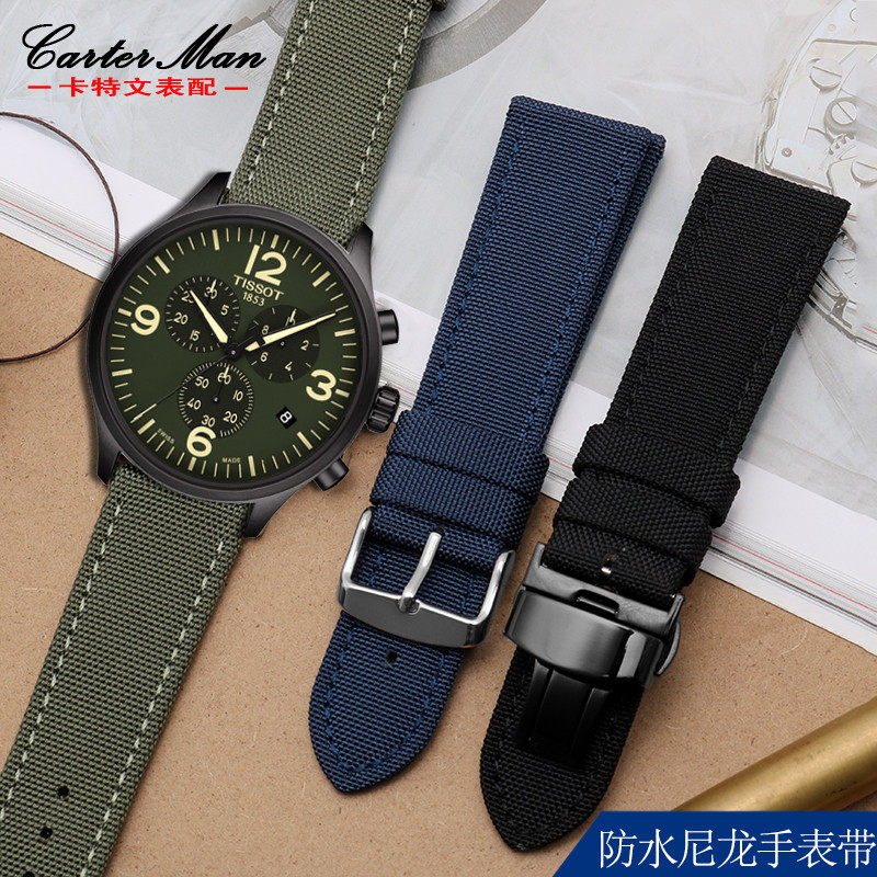 尼龙帆布手表带适配天梭速驰T116.617天美时精工5号海贼王Z男22mm