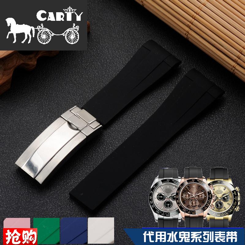 原厂代用硅胶表带劳力士表带20mm黑白绿蓝表配件胶带