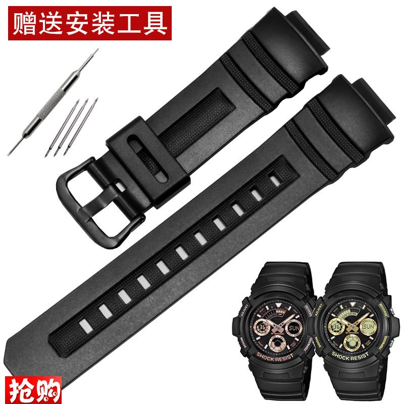 原厂代用YOPO卡西欧G-SHOCK系列AW-591/590/5230AWG-M100/101硅胶