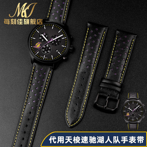 代用天梭b速驰手表T116.617NBA湖人公牛马刺尼克斯队男手表带22mm