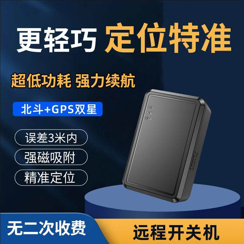原厂代用gps定位器车载车辆防盗定卫追跟录音定仪器订位汽车跟踪