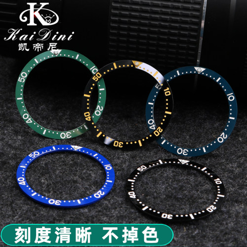 陶瓷刻度圈改装 适配装精工SKX007/0H09 海米德系列 陶瓷铝口表圈