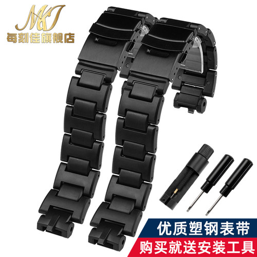 适配卡西欧PROTREK登山系列PRW-3000/3100/6000/S6100Y塑钢手表带