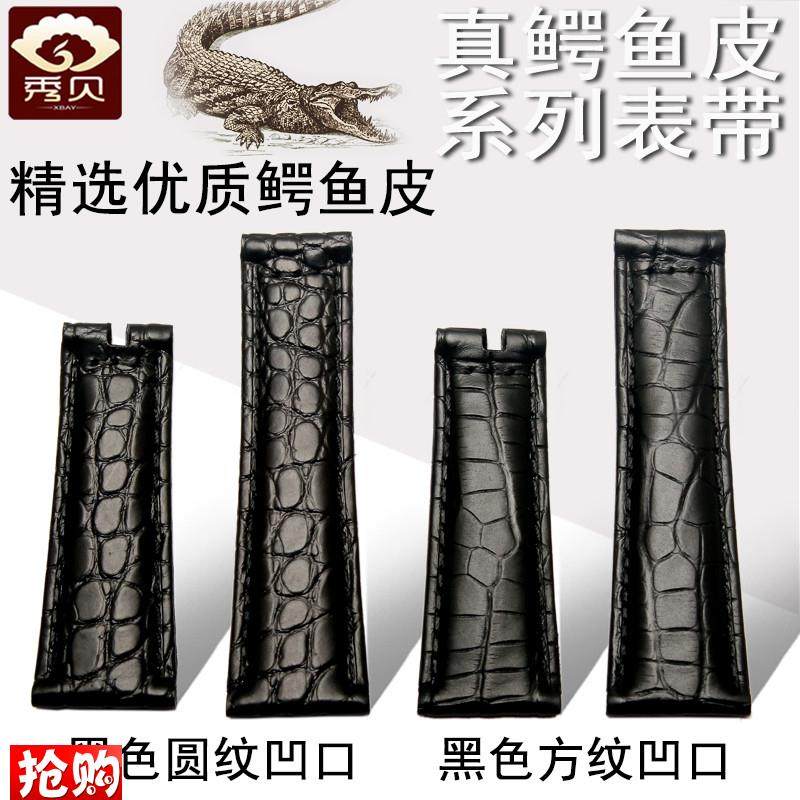 原厂代用劳力士绿水鬼鳄鱼皮表带迪通拿男款潜航者黑绿水鬼手表配