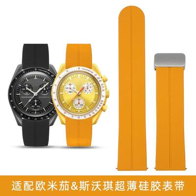 原厂代用超薄硅胶折叠扣欧米茄琪沃琪联名表带OMEGASWATCH行星系