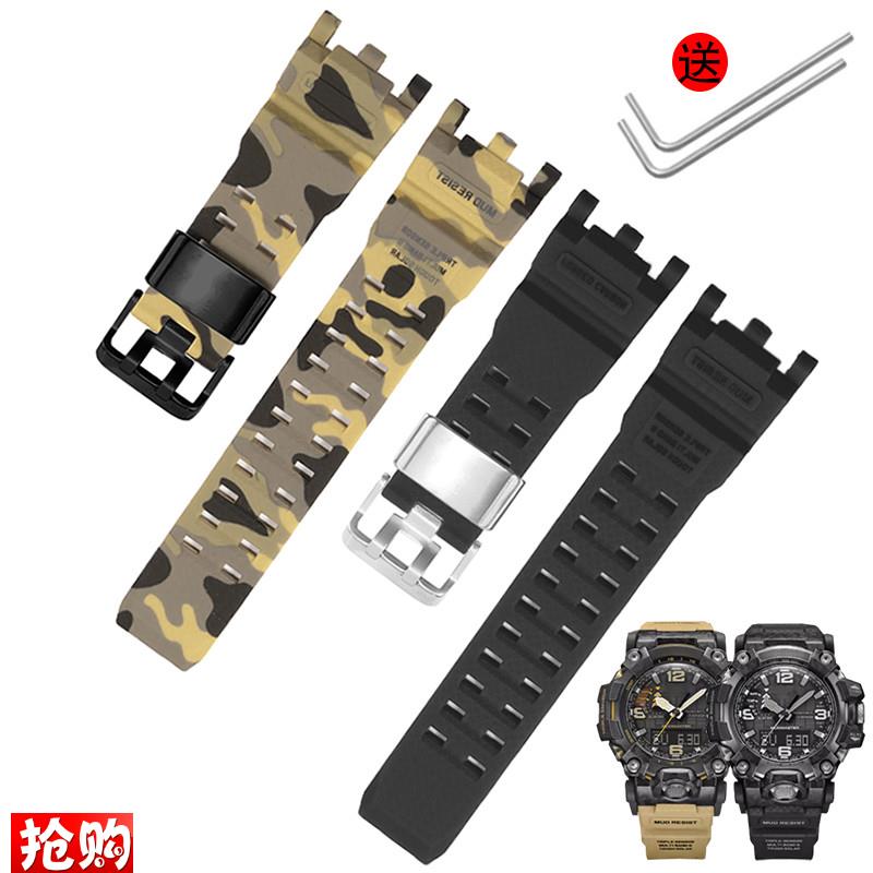 原厂代用硅胶手表带卡西欧GWG-2000GWG-2040FR二代大泥王运动男