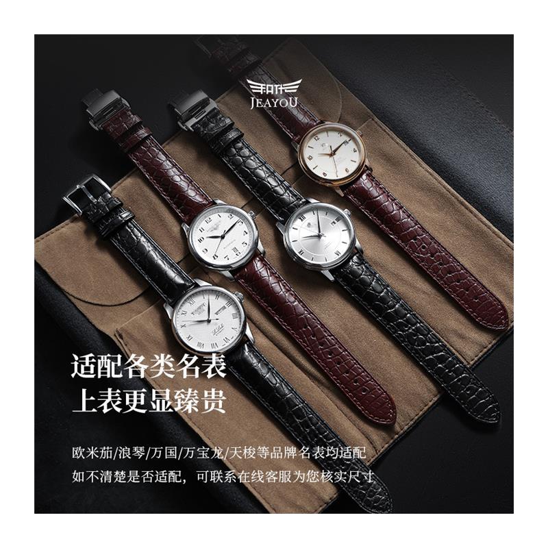 原厂代用美洲鳄鱼皮表带天梭海鸥上海表飞亚达摩凡陀男女真皮表带