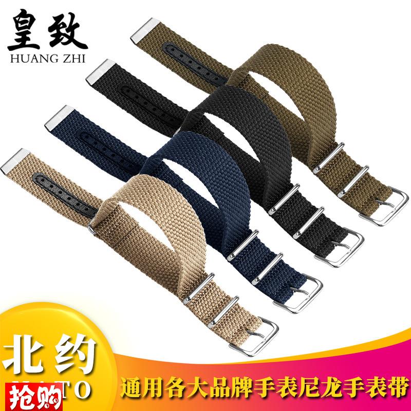 原厂代用欧米茄海马300nato尼龙帆布手表带帝舵汉密尔顿浪琴康卡