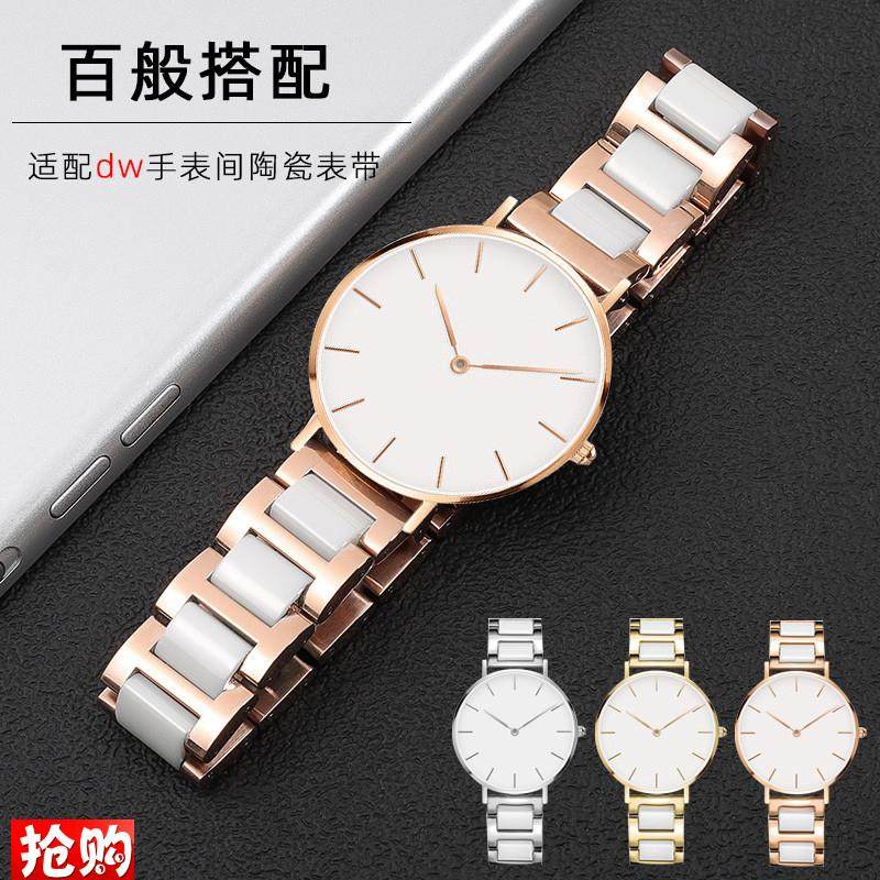 原厂代用dw手表带女男28/32/36/40mm丹尼尔惠灵顿间陶瓷表带简约i
