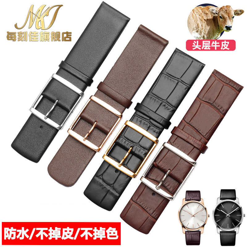 适配CK手表K2G211/231 K2Yx211/236 K2Y2Y1/X1真皮表带男女手表带