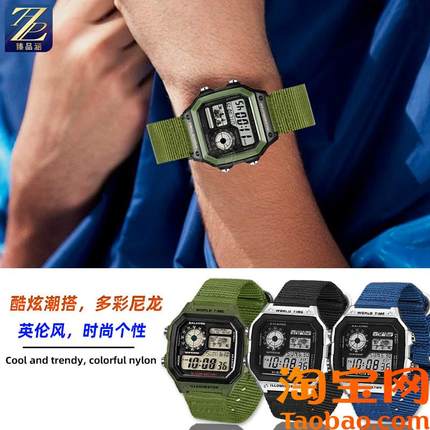 适用卡西欧手表AE-1200WH/AE1300 AEQ-110/W-800防水尼龙帆布表带