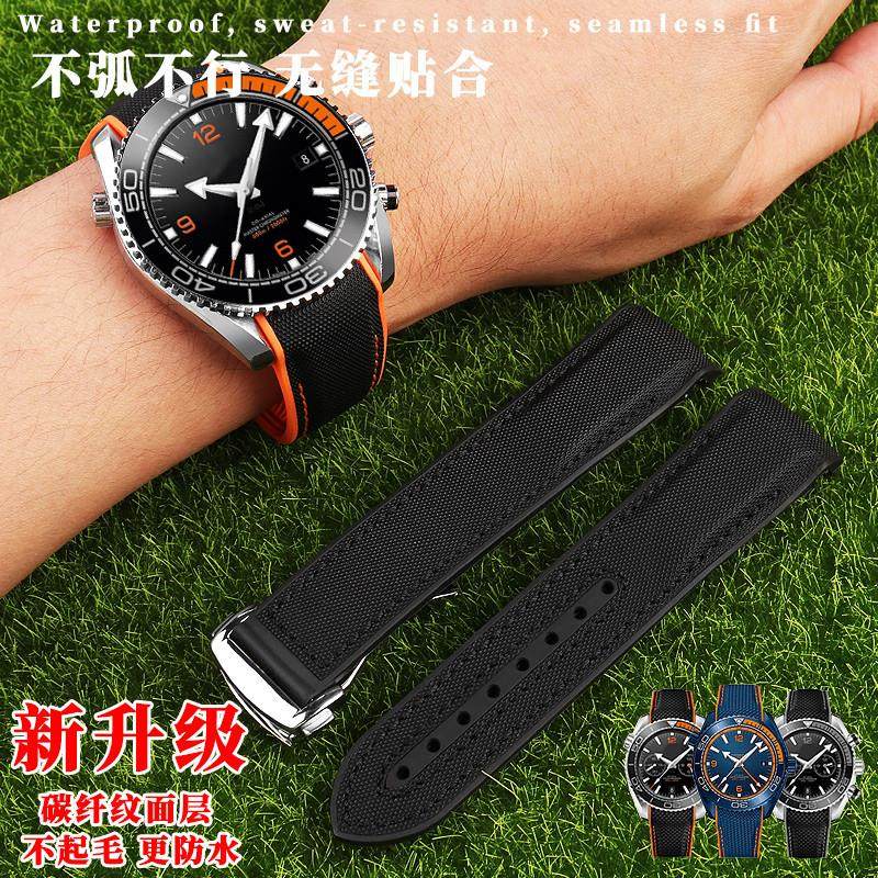原厂代用尼龙橡胶表带欧米茄007新海马300天文台AT150超霸蝶飞202