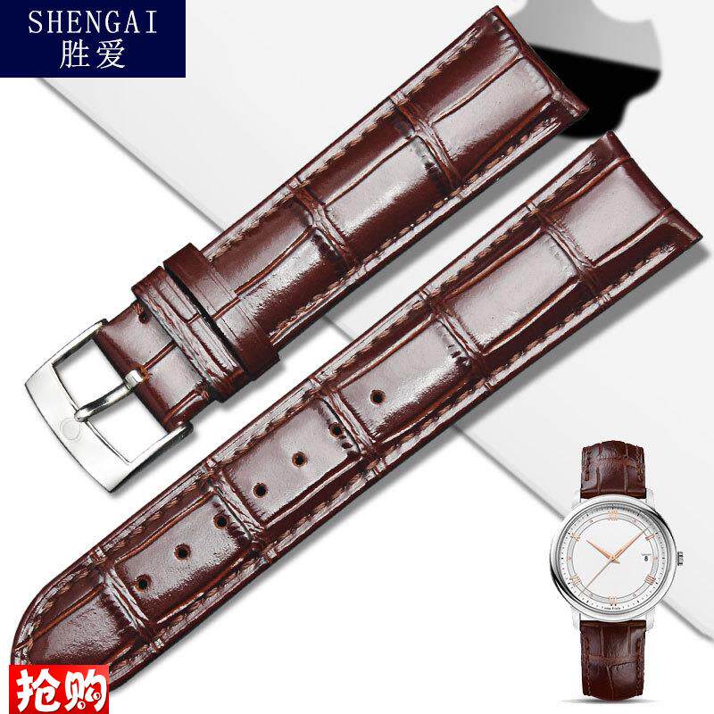 原厂代用欧米茄蝶飞表带Omega鳄鱼纹牛皮带海马超霸手表带20mm男