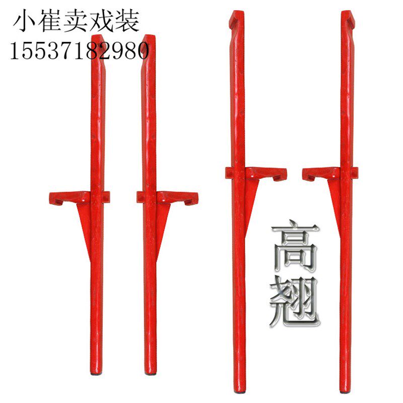 木高跷传c统高翘成人高跷木质高跷绑腿踩高跷道具表演演出实木高