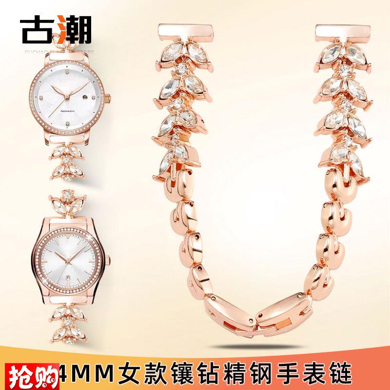 原厂代用镶钻表链女款钢带follifollie芙丽依波天王罗西尼化石手