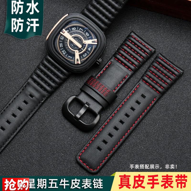 原厂代用7七个星期五手表表带真皮男M2/Q201/02/03头层牛皮表链男