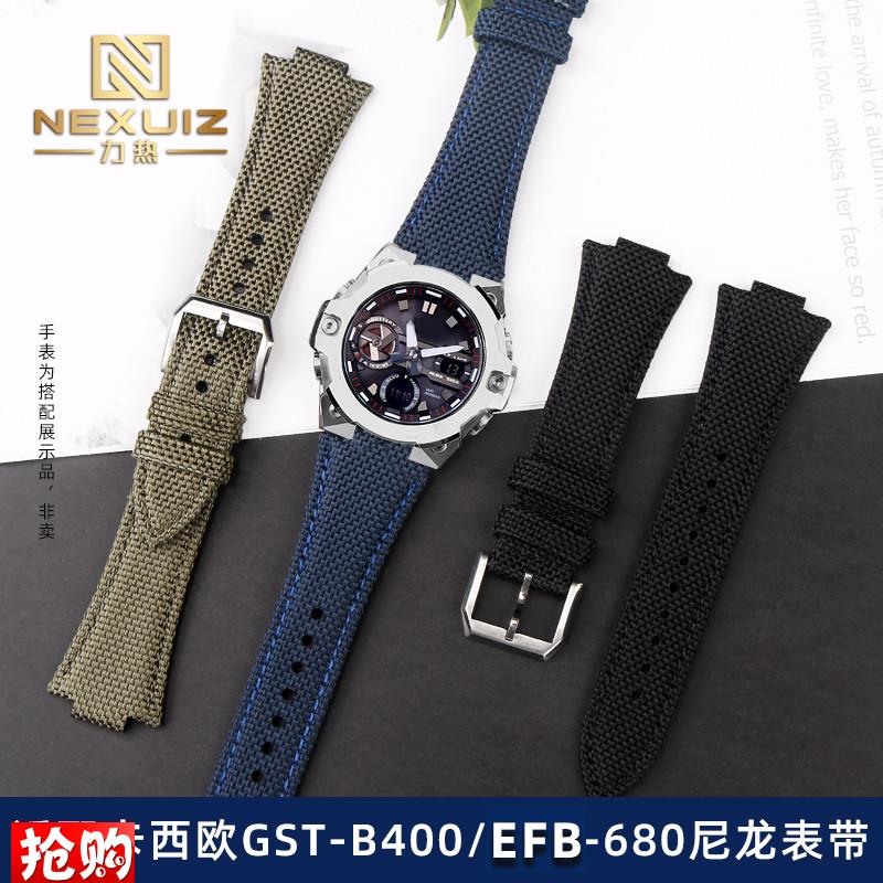 原厂代用卡西欧EdificeEFB-680ECB10YDGST-B400凸口帆布尼龙表带