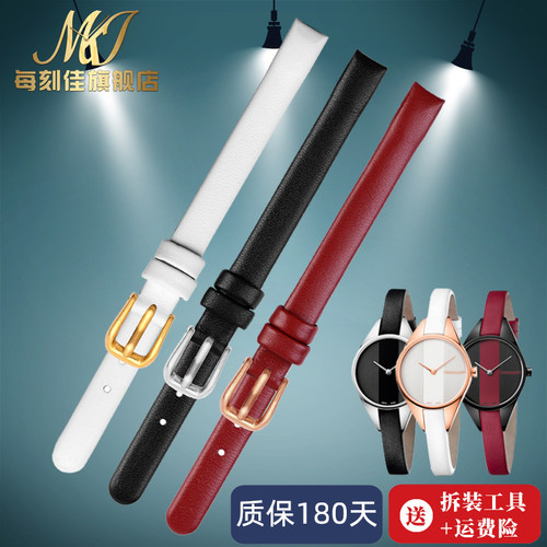 代用CK手c表K8P231/8P236表带女 8mm专用弧接口头层牛皮手表带真