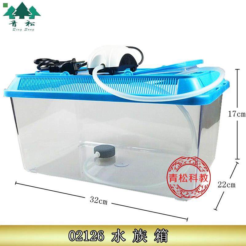 02126水族箱 有机玻璃鱼缸 养鱼缸辅助设备 实验用水箱教学仪器