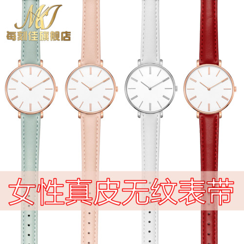 真皮手表带代用四叶草女手p表带LA8262 LA802008花语真皮表链16mm