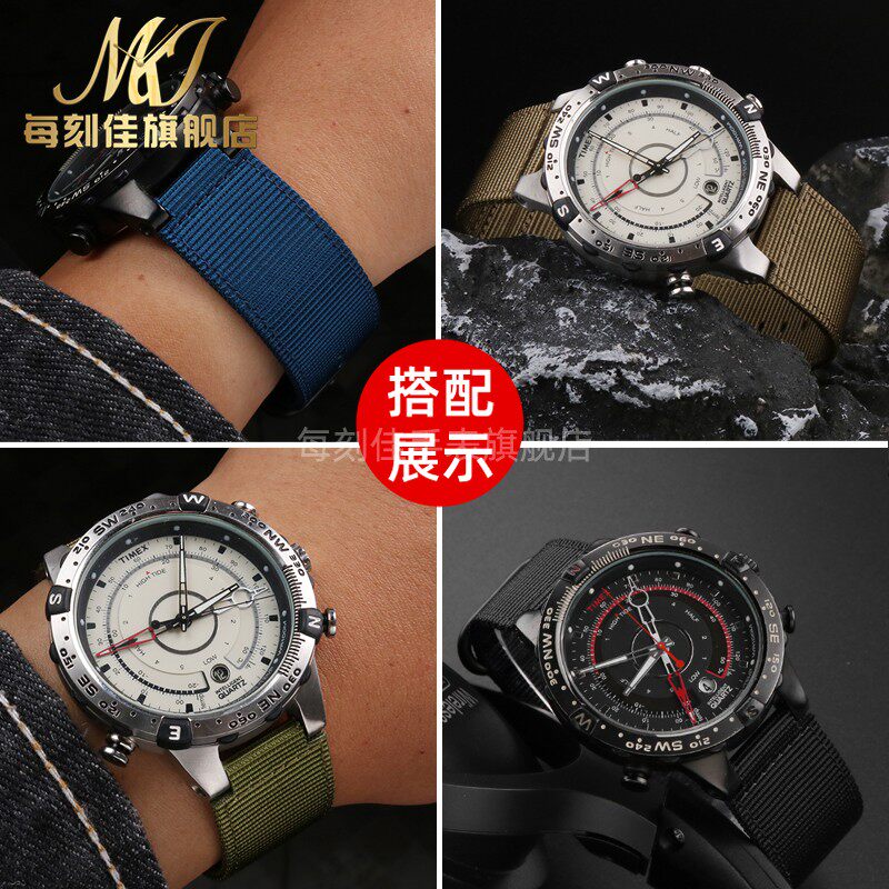 代用TIMEX/天美时表带男潮汐指南针表带T2HN721 T2N720 尼龙表带