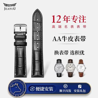 原厂代用真皮表带男黑色表带汉密尔顿墨菲卡其海军表带