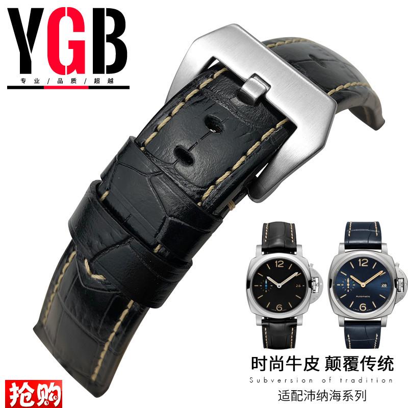 原厂代用YGB真皮手表带沛纳海Panerai胖大海pam00312表链LUMINOR