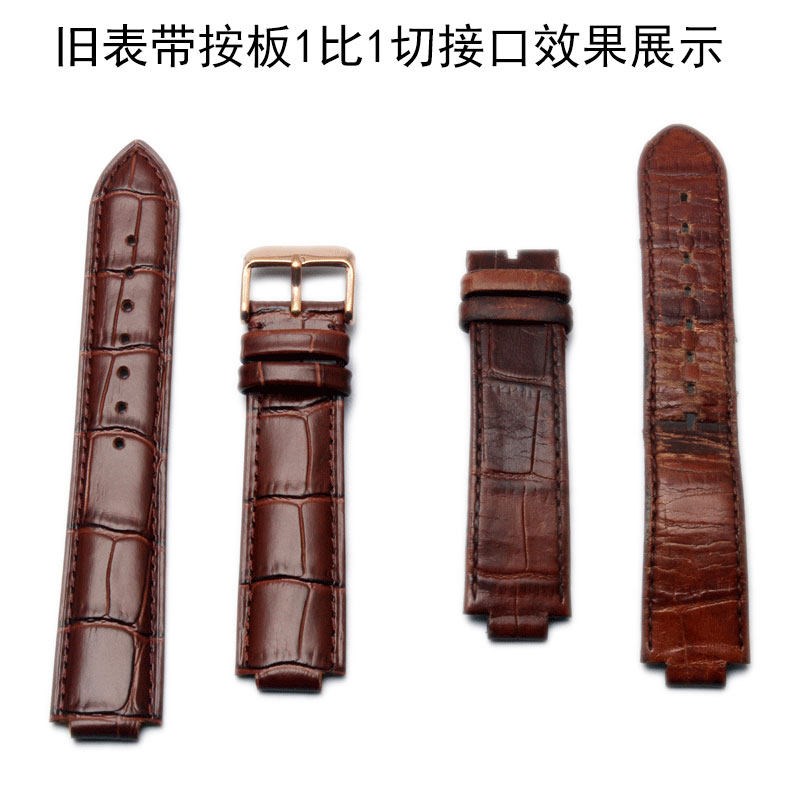 承接特殊接口旧表带邮寄按原表带1比1切K凹凸口双凹口男女士表带