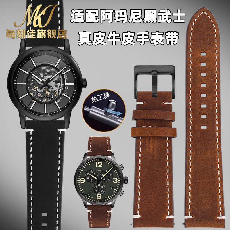 适配亚曼尼表带黑武士AR60012 60008 AR1970 198W1头层牛皮表带