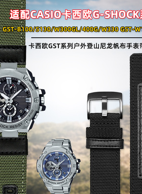 适配g-shock卡西欧GST-Br100/S100G/W300G/400G/410尼龙帆布手表