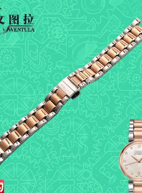 原厂代用适合MIDO美度贝伦赛丽M022207A手表链钢带钢表带M022女