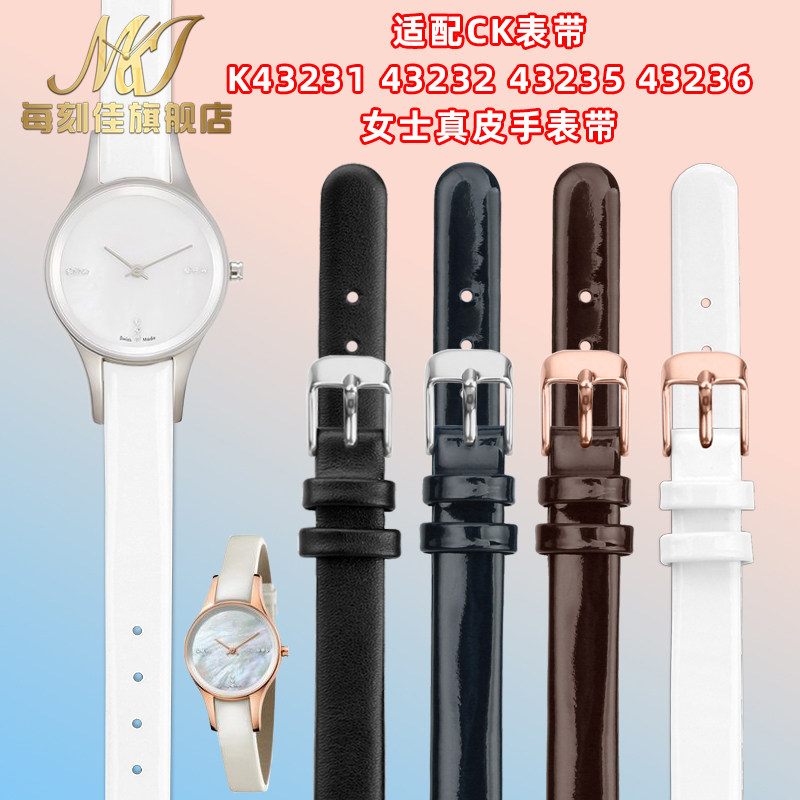 代用Calvin hKlein表带K43231/K43232/K43236适用CK真皮手表带10m