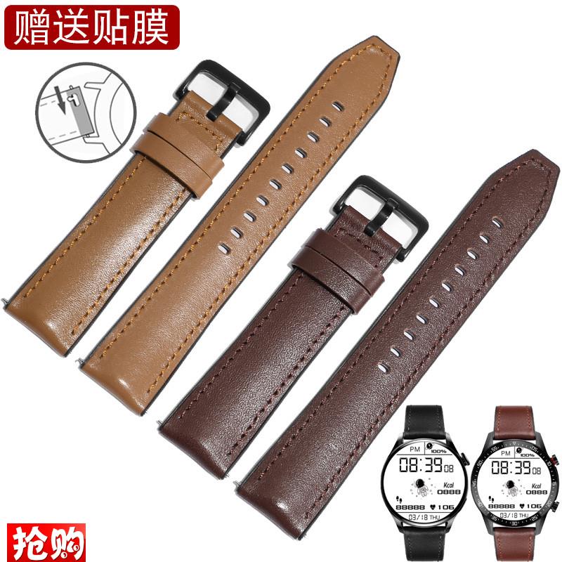 原厂代用华为华为GT54prowatch3真皮硅胶手表带智能荣耀GS3皮表链