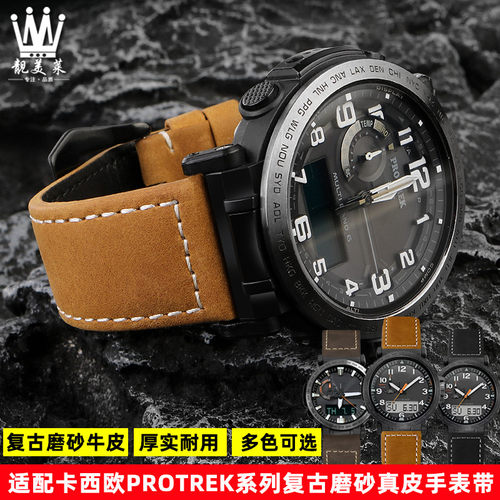 适配卡西欧PROTREK登山系列PRW-60Y/50Y/70Y/30复古W真皮手表带23