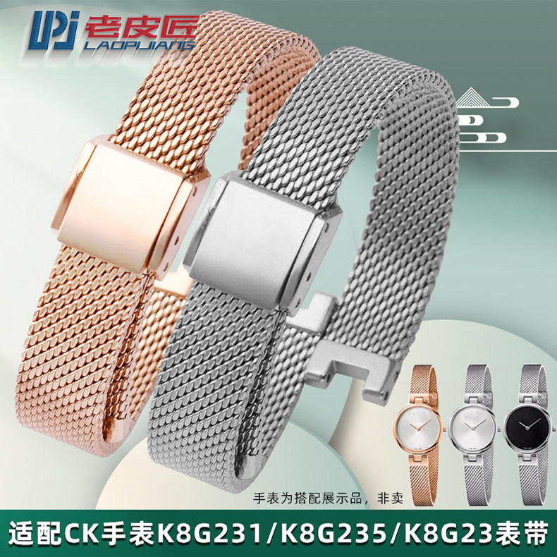 女士凹口表链适配CK K8G236 K8G231FK8G235金属手表带10mm防水腕