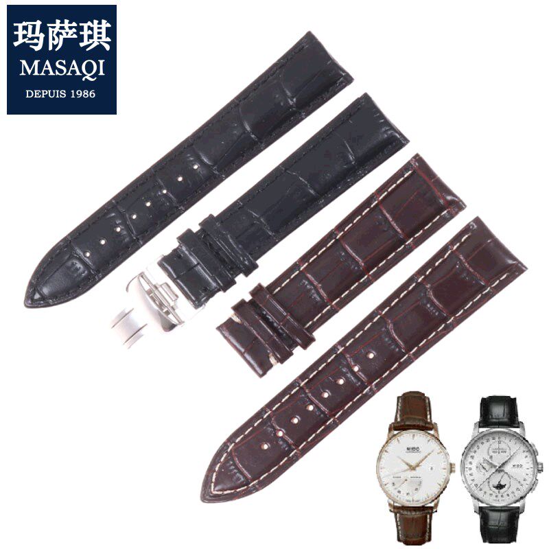 适合美度舵手表带 真皮表带M8605 M8607 M8690 S黑色22mm皮带表链