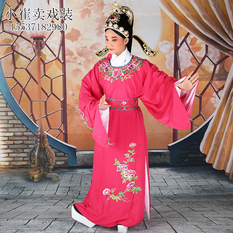黄梅戏京b剧豫剧越剧戏曲圆领小生衣古装书生公子才子褶折子演出